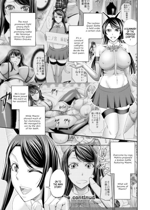 Lesbian Queen Battlers ~Swinging Battle~ Chapter 1 page 2