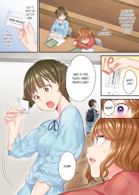 The NTR Massage Vol.2 Chapter 1 page 9