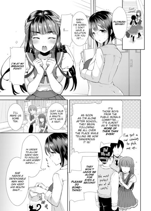 Cosplex Chapter 1 Chapter 1 page 11