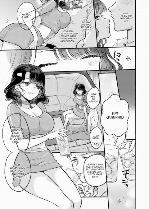 Love Potion No.A Chapter 1 page 3