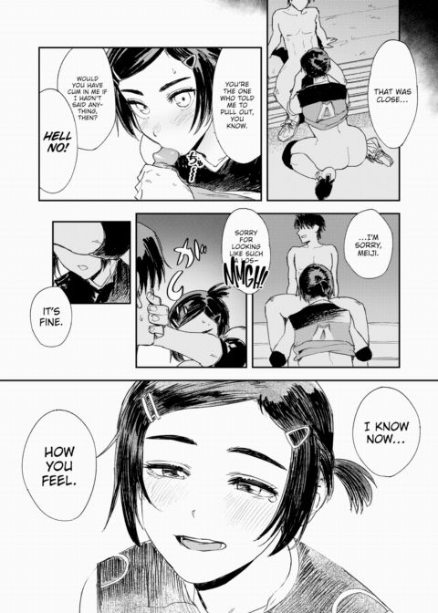 The Greatest Girlfriend Chapter 1 page 24