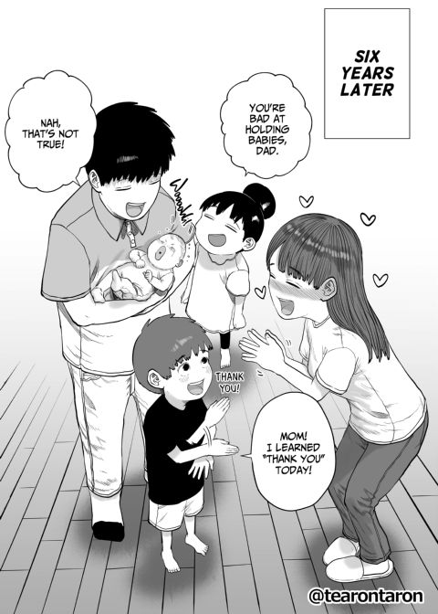 My Silent Girlfriend Chapter 1 page 32