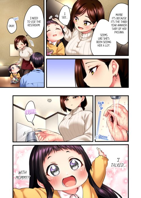 Even an Innocent TV Show Singer Needs Sex Vol.2 Chapter 1 page 33