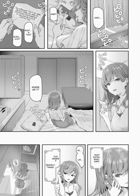 Your Exclusive Soapland Lady Chapter 1 page 3