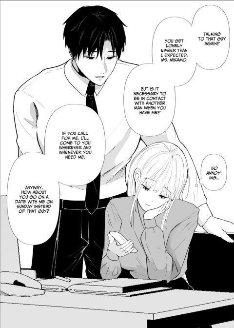 Twisted Love from My Coworker 1 Chapter 1 page 62