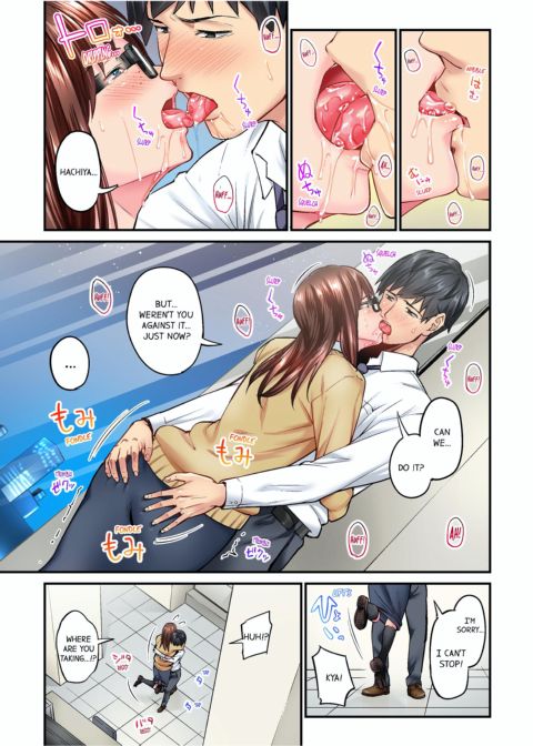 Simple Yet Sexy Vol. 2 Chapter 1 page 15