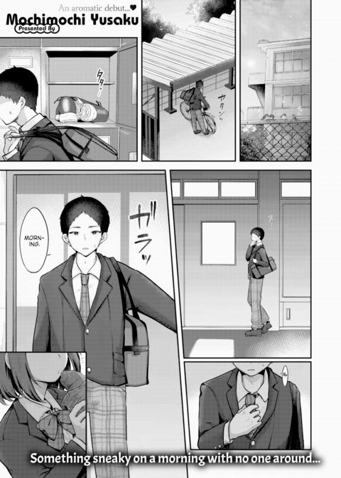 Himukai-san Smells of Flour Chapter 1 page 1