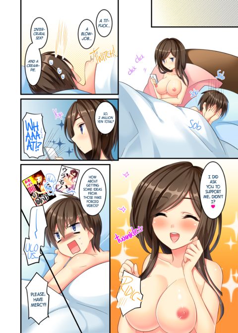 My No-Good Sister's Overwhelming Seduction Technique!! Chapter 1 page 15