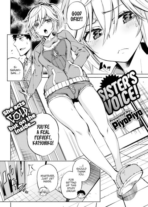 Sister's Voice! Chapter 1 page 2