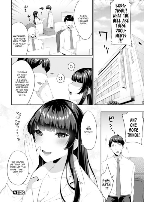 Drunken ❤ Boss Chapter 1 page 18