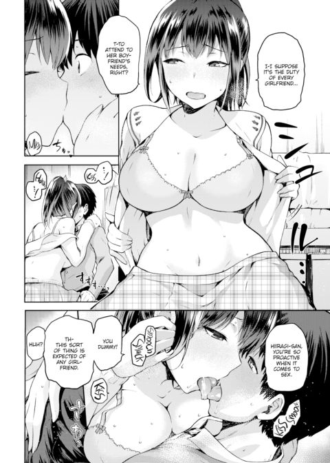 Custom Hiiragi-san Chapter 1 page 4