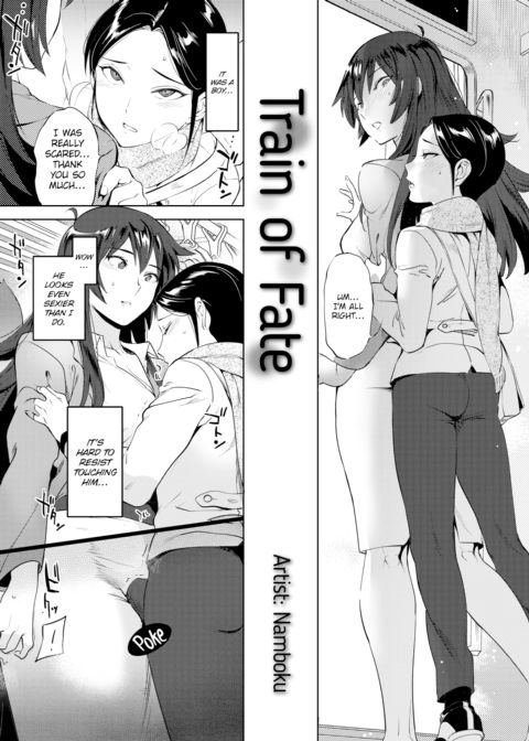Train of Fate Chapter 1 page 2