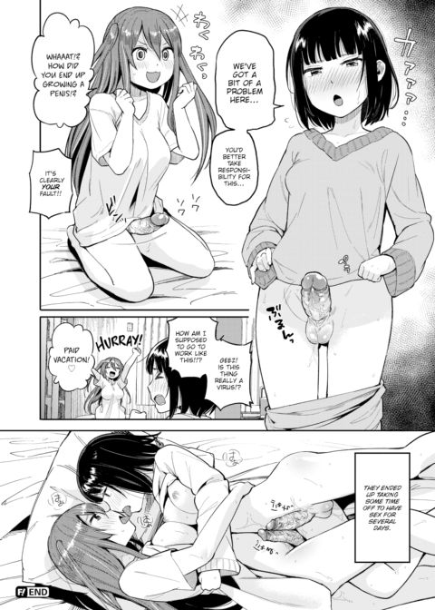 Penis House Chapter 1 page 22