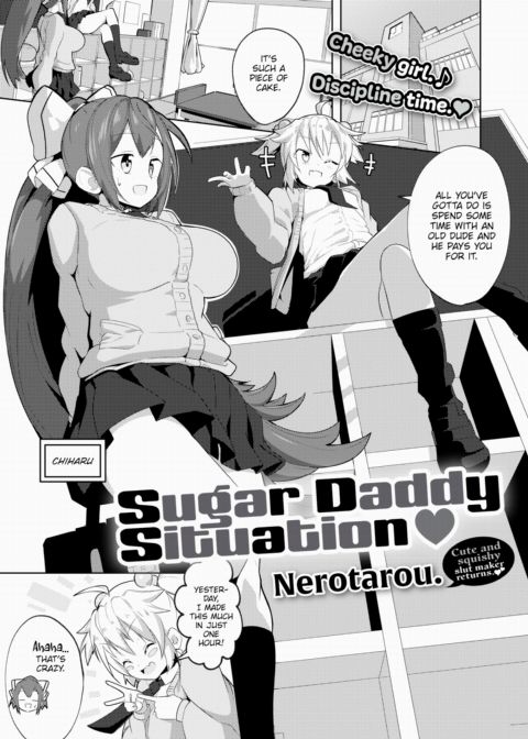 Sugar Daddy Situation ❤ Chapter 1 page 1