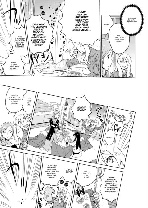 Athena Exclamation Chapter 1 page 5