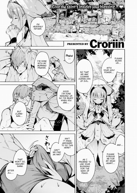 S❤EXp Chance! Chapter 1 page 1