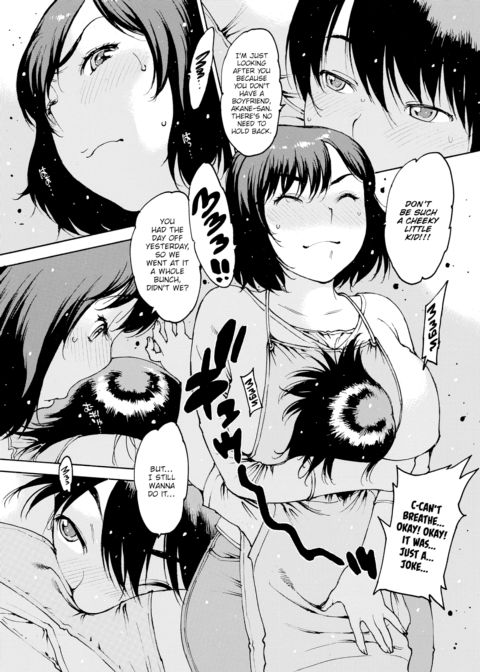 Wrapped Up Chapter 1 page 4