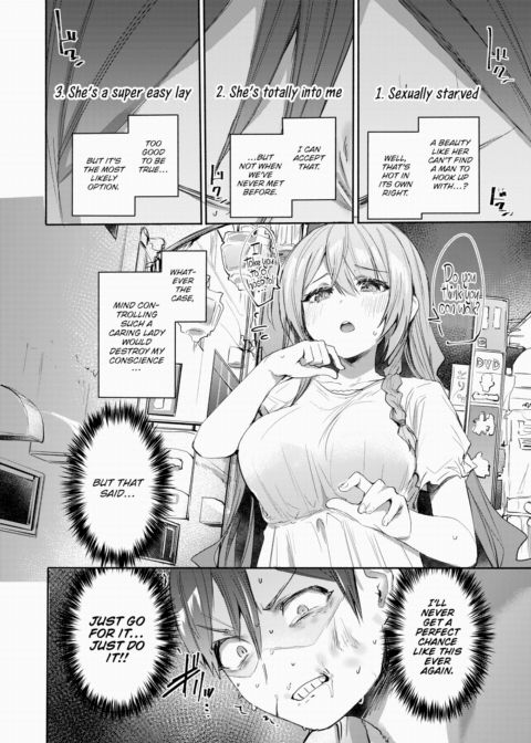A Woman Who's Like a Tutorial Chapter 1 page 4