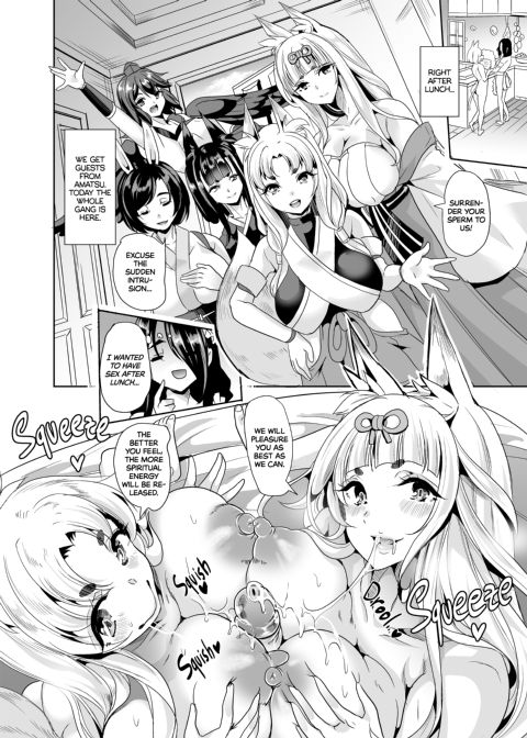 My Harem in Another World: Season 3 Anthology Chapter 1 page 123