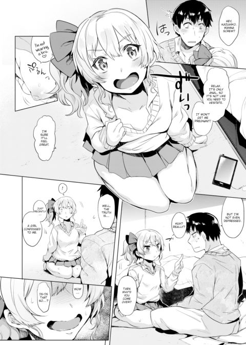 SANAE Analyze! Chapter 1 page 4