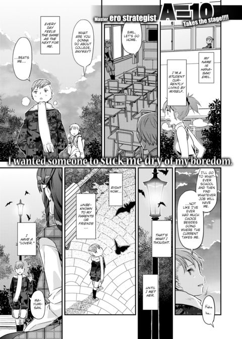 Let Me In? Chapter 1 page 1