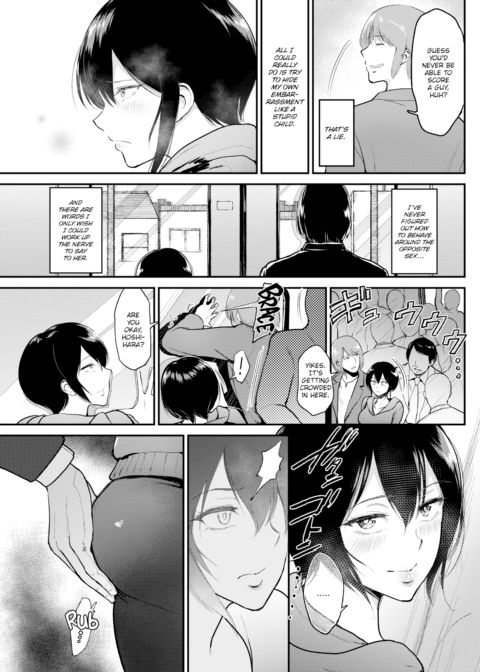 Graduating From Being Friends Chapter 1 page 3