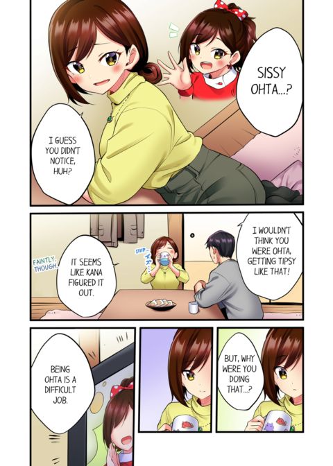 Even an Innocent TV Show Singer Needs Sex Vol.1 Chapter 1 page 14