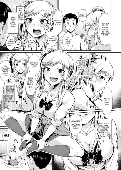 An Uninvited Kogal's Payback Chapter 1 page 3