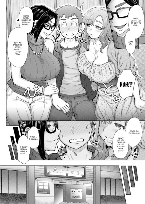 Fickle Flirtation Chapter 1 page 4