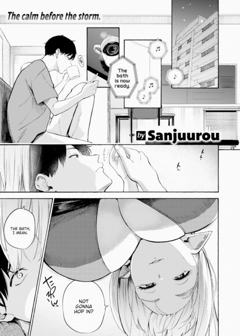 Yeah, I'm a Succubus. And!? Chapter 1 page 1