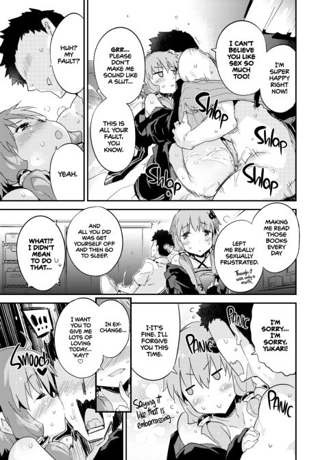 Voice Eroid Plus Sex: Yukari Yuzuki Chapter 1 page 18