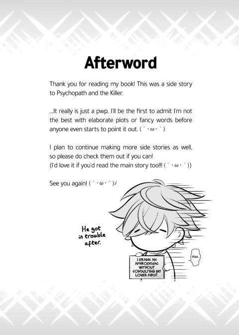 My Lover is Just so Cute! Chapter 1 page 31