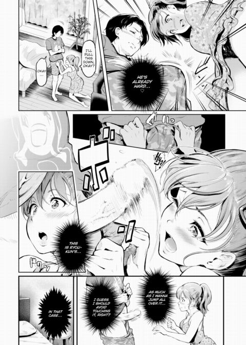 Red Ribbon Chapter 1 page 4