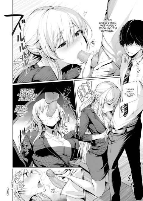 Tender Equation Chapter 1 page 8