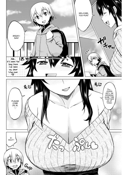 Temptation Sleepover Chapter 1 page 2