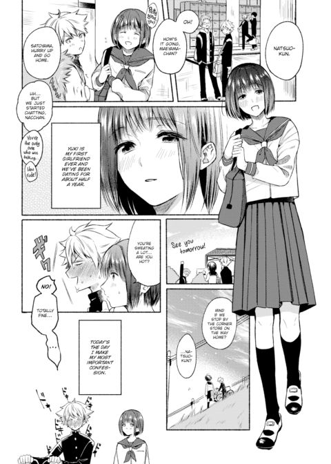 Wonderful Confession Chapter 1 page 2