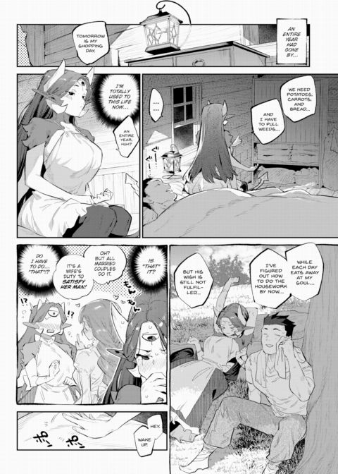Otherworldly Maidens Series 3 - The Demon's Bridal Training Chapter 1 page 6