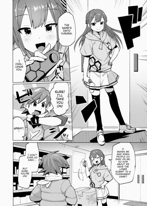 Violent Vibration Vibattle Chapter 1 page 2