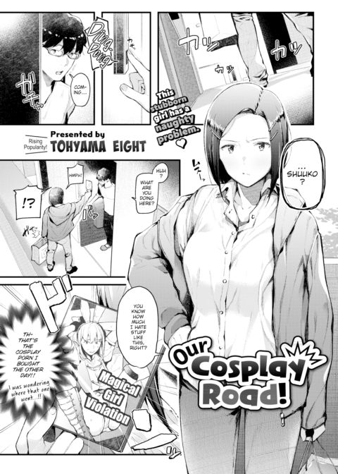 Our Cosplay Road! Chapter 1 page 1