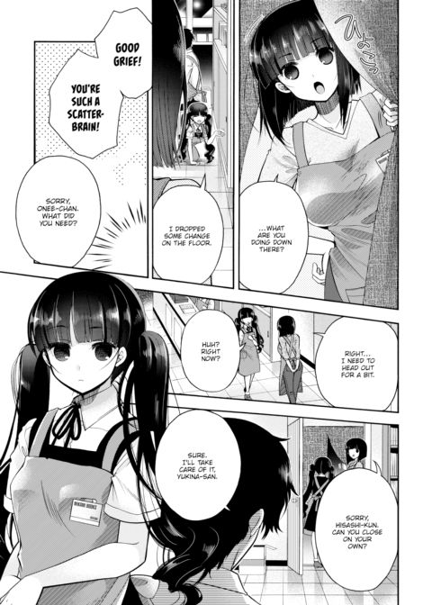Unrequited Bookstore Chapter 1 page 3