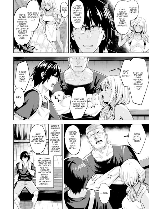 Seaside Happening Chapter 1 page 2