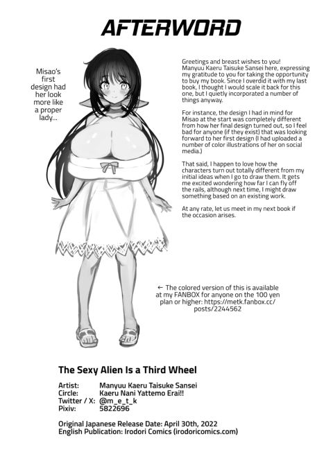 The Sexy Alien is a Third Wheel Chapter 1 page 25