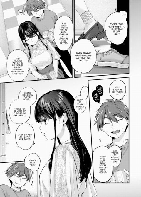 Sweet Ambiguity Ch.1 Chapter 1 page 3