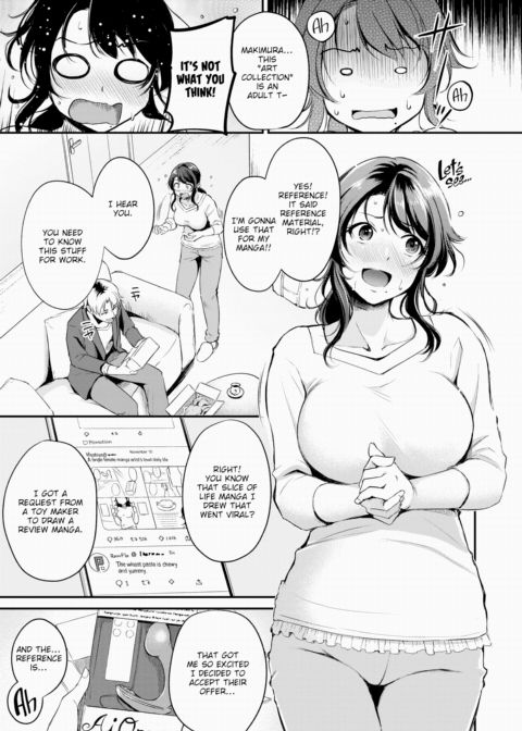 Toys For Work Chapter 1 page 5