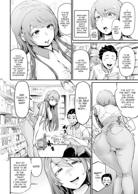 Just☆Right Chapter 1 page 2