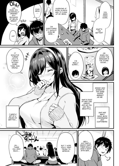 Control You Chapter 1 page 3