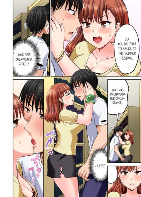Bullied Boy's Tongue Revenge Vol.5 Chapter 1 page 14