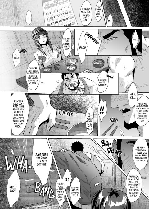 My Father-in-Law 2 Chapter 1 page 4