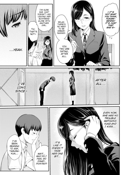 Entrapment Chapter 1 page 3