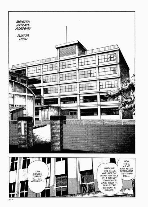 Urotsukidoji: Legend of the Overfiend - Volume 1 Chapter 1 page 216